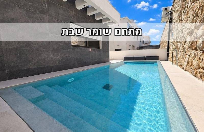 חדש באתר - וילה צלילי הנחל
