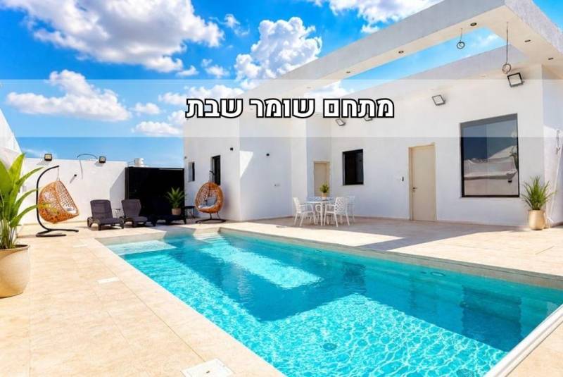 חדש באתר - סוויטות בוטיק מבועים