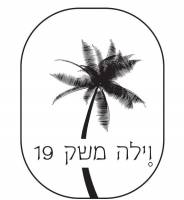 לוגו - וילה משק 19 לוגו - וילה משק 19